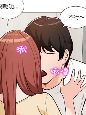 她們的小秘密 24-25話_25_059