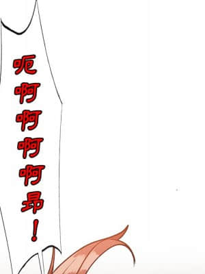 她們的小秘密 24-25話_25_122