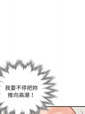 她們的小秘密 24-25話_25_143