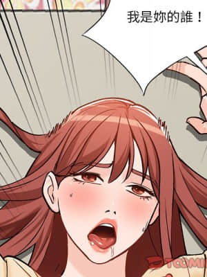 她們的小秘密 24-25話_25_148