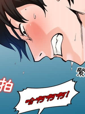 她們的小秘密 24-25話_25_152