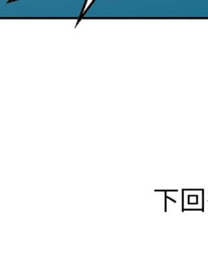 她們的小秘密 24-25話_25_153