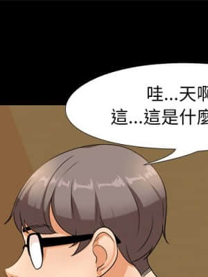 同事換換愛 14-15話_14_001