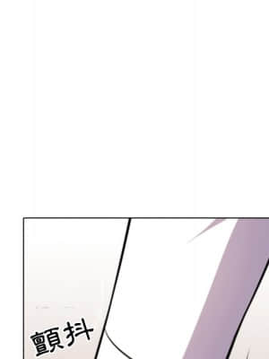 同事換換愛 14-15話_14_007