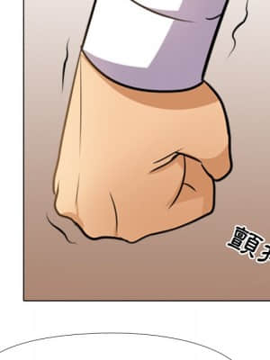 同事換換愛 14-15話_14_008