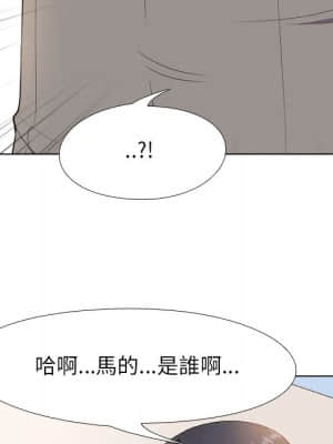 同事換換愛 14-15話_14_011