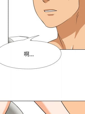 同事換換愛 14-15話_15_035