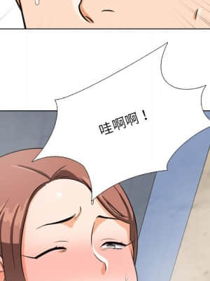 同事換換愛 14-15話_15_071