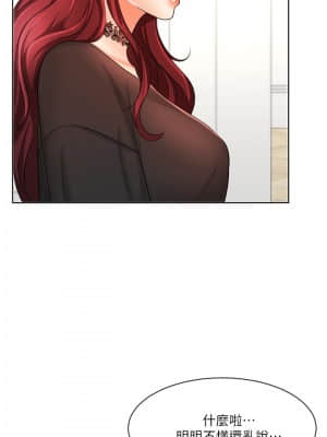 業績女王 10-11話_11_028