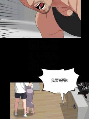 與岳母同屋 50-51話_50_004
