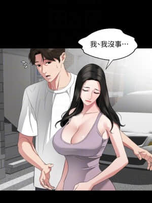 與岳母同屋 50-51話_50_006