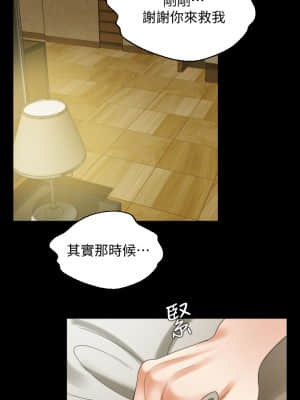 與岳母同屋 50-51話_50_013