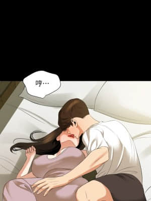 與岳母同屋 50-51話_50_015