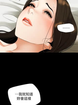 與岳母同屋 50-51話_50_020