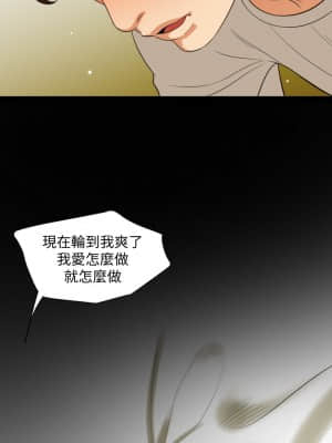 與岳母同屋 50-51話_51_019