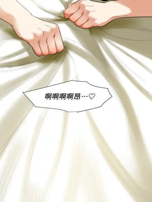 與岳母同屋 50-51話_51_022