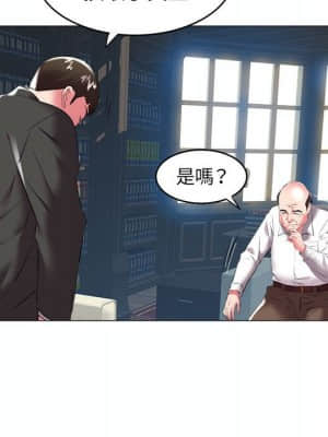 海女 29-30話_29_039