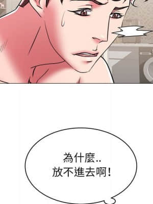海女 29-30話_29_076