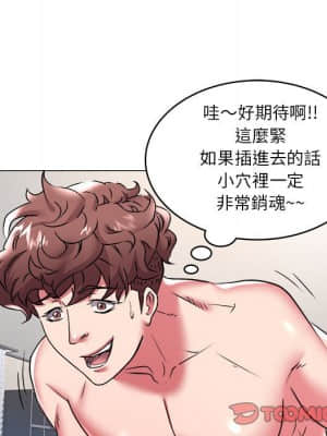 海女 29-30話_29_078