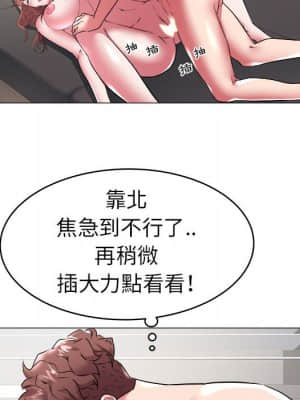 海女 29-30話_29_087