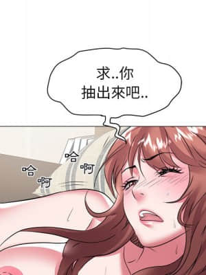 海女 29-30話_30_019
