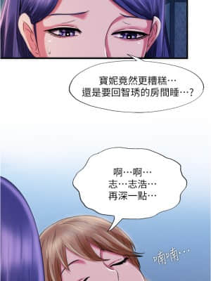滿溢游泳池 22-23話_22_002