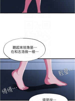 滿溢游泳池 22-23話_22_018