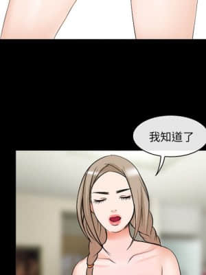 那年夏天 14-15話_14_044