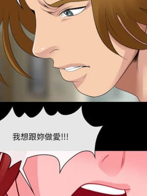 那年夏天 14-15話_15_025