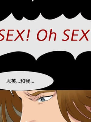 那年夏天 14-15話_15_027