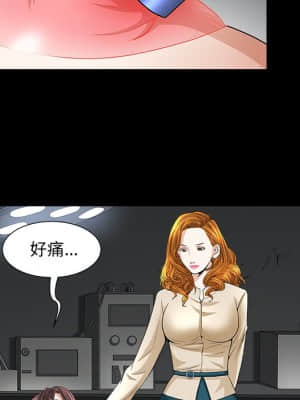 圈套 36-37話_36_050