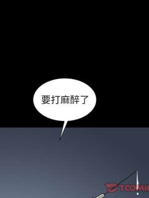 圈套 36-37話_36_060