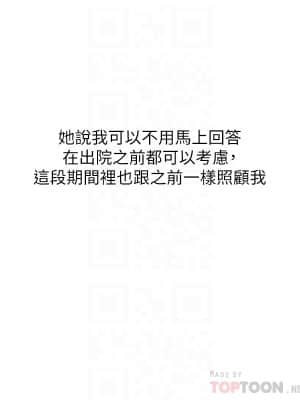 入伍倒數中 45-46話_46_012