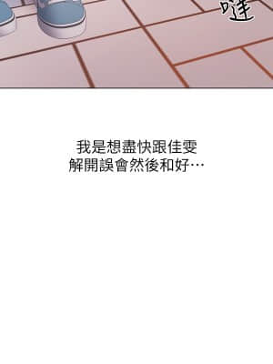 入伍倒數中 45-46話_46_046