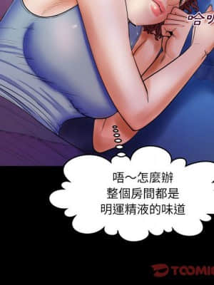 嬸嬸 16-17話_16_026