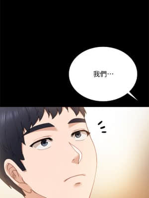 實習老師 93-94話_93_001