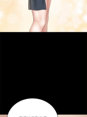 實習老師 93-94話_93_013