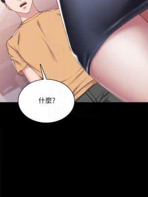 實習老師 93-94話_93_014