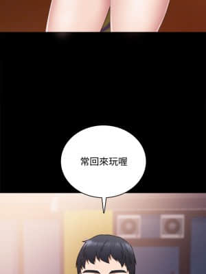 實習老師 93-94話_93_017