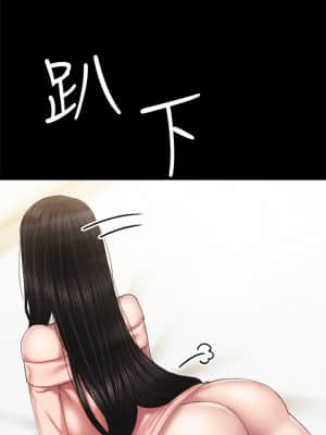 實習老師 93-94話_93_030
