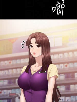 實習老師 93-94話_94_004