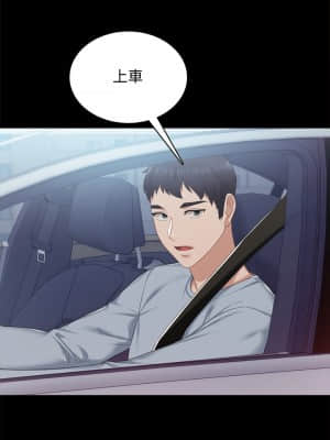 實習老師 93-94話_94_024