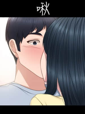 實習老師 93-94話_94_035