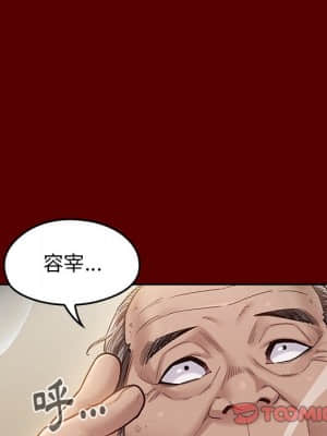 桃花 26-27話_27_015
