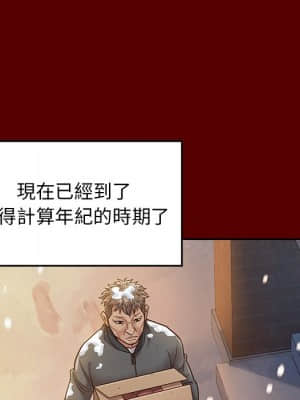 桃花 26-27話_27_145