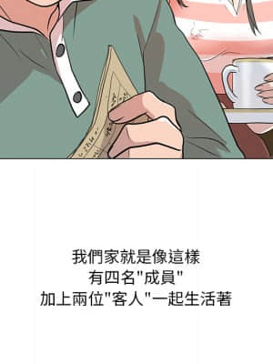 我家的女人們 1-5話_01_049