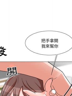 我家的女人們 1-5話_02_133