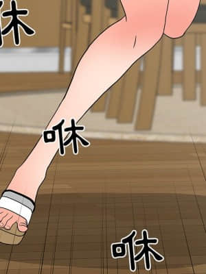 我家的女人們 1-5話_04_067