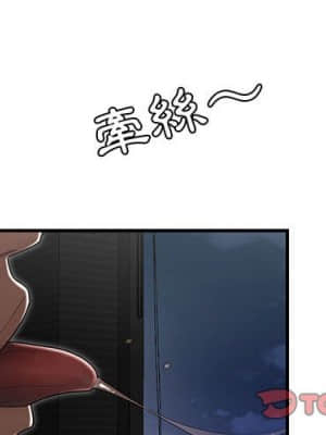 下班不回家 17-18話_17_002