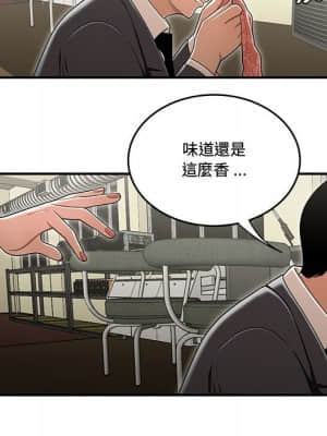 下班不回家 17-18話_18_072